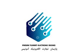 پارسان تجارت الکترونیک آدونیس