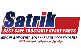 تیوان حرفه صدرا فن