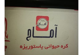 هزاره لبنی اماج