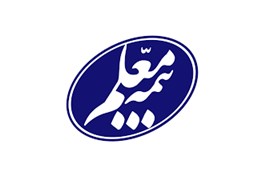 بیمه معلم (سرپرستی شرق استان تهران)