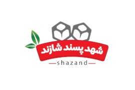 شهد پسند شازند