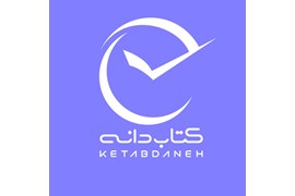 کتاب دانه