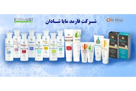 شرکت فارمد مایا شادان