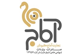 تجارت آماج کبودان