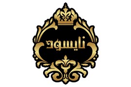 زرین سپهر مهام