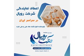 گروه صنعتی و بازرگانی برادران مجیدی