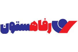 رفاهستون