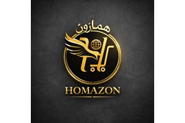 همازون