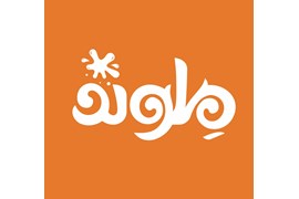 ملوند