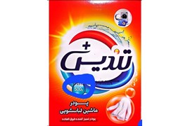 شرکت تولیدی پودر و مواد شوینده تندیس
