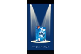 شرکت مهام شیمی اصفهان (جهان)