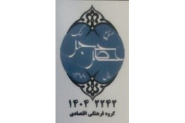 صنایع سنگ عصر حجر