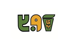 آوند نانو سلولز قرن