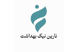 نارین نیک بهداشت (baby care)