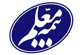 بیمه معلم