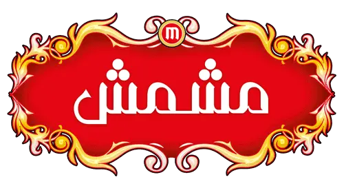 شرکت فرآورده های غذایی بهناز گلبهار