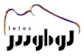 کفش لوطوس
