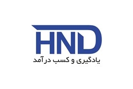هلدینگ سرمایه گذاری و فروش اقساطی HND