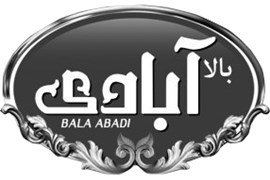 بالا آبادی