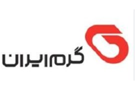 گرم ایران