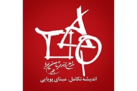 طرح اندیشان پویا