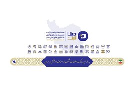 هسته فناورانه مستقر در سرای نوآوری دانشگاه آزاد