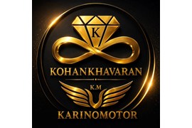 کهن خاوران کارآفرین