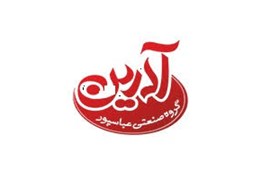 گروه صنعتی عباسپور ( آدرین )