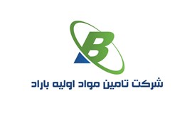 تامین مواد اولیه باراد