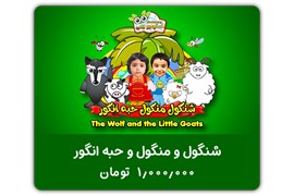 استودیو بیبی - Studio Baby
