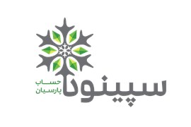 سپینود حساب پارسیان