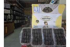رطب مضافتی بم کیان (خرما)