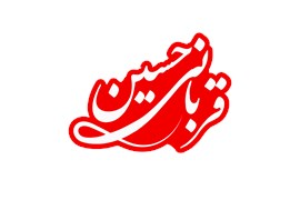 شیرین طعم سپاهان
