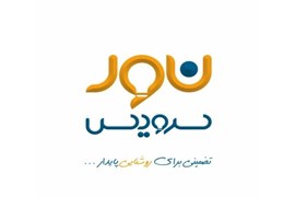 نورسرویس الکترونیک