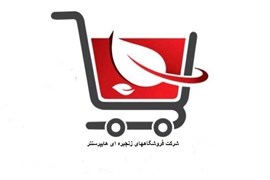 شرکت هایپرسنتر ایرانیان