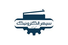 سپهر الکترونیک حسن زاده