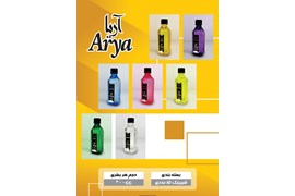 نیکسان ماندگار پارسیان