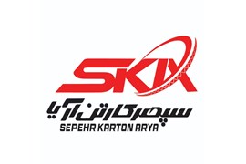 شرکت دانش بنیان سپهر کارتن آریا