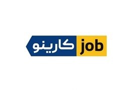 کارینو
