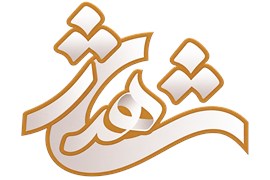 بازرگانی زعفران شاهدژ
