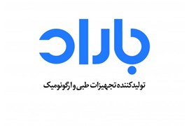 شرکت باراد