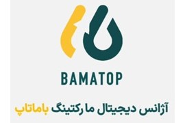 آژانس تبلیغاتی باماتاپ
